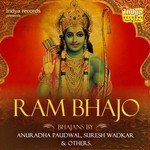 Ram Bhajo - Anuja Song Download